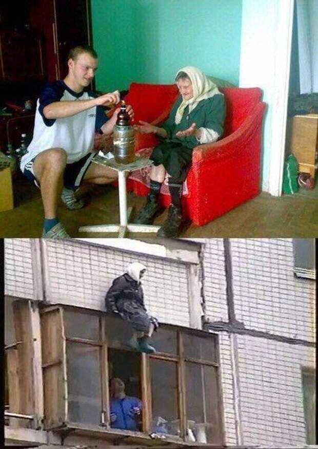 Приколы