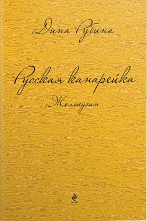 Самые популярные книги 2014 года