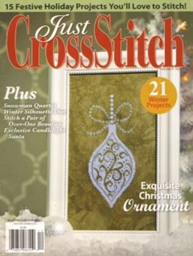 Just CrossStitch № 11-12 2013 (вышивка)