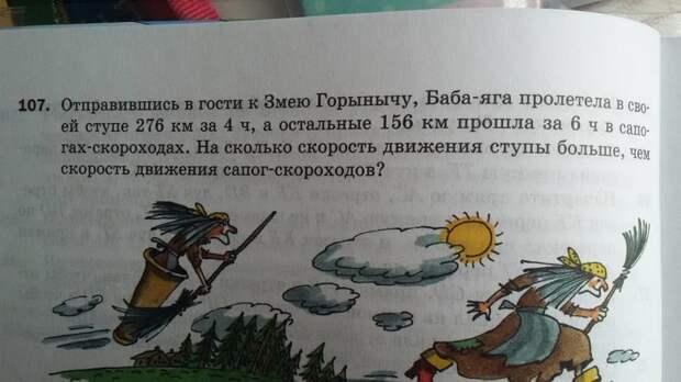 Общение с инопланетянами и нетрадиционное мышление: как и чему учат современные учебники