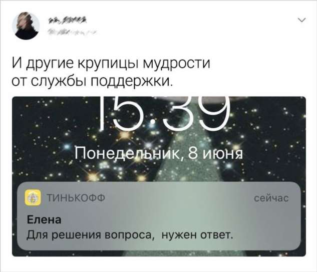 25 твитов от людей, которые поняли все слишком буквально