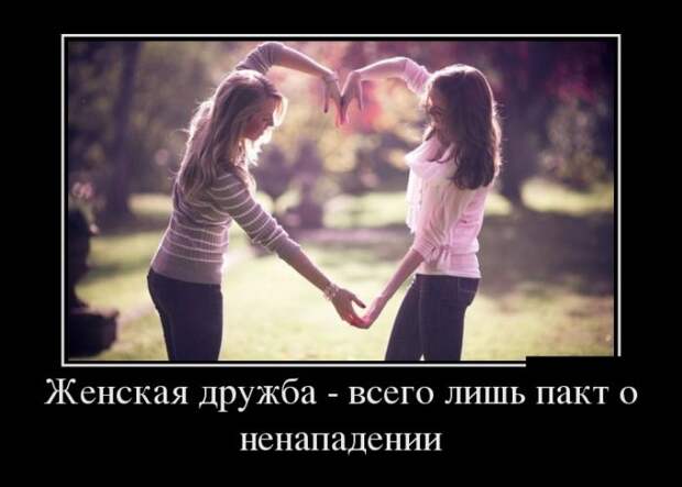 Прикольные демотиваторы для хорошего настроения (11 фото) Прикольные демотиваторы для хорошего настроения (11 фото)
