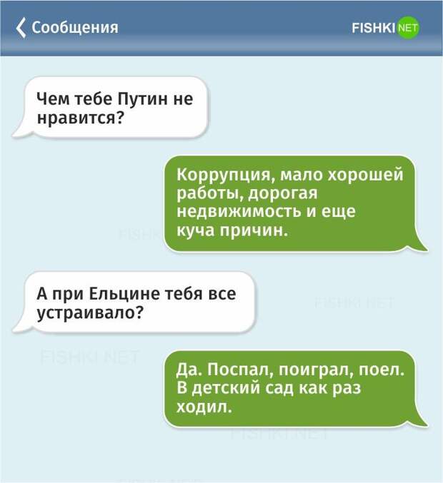 Наша Russia: 25 уморительных СМС, которые могли написать только наши люди!