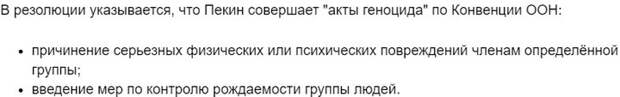 Китай ответил на санкции пощёчиной ЕС и США и пинком Литве
