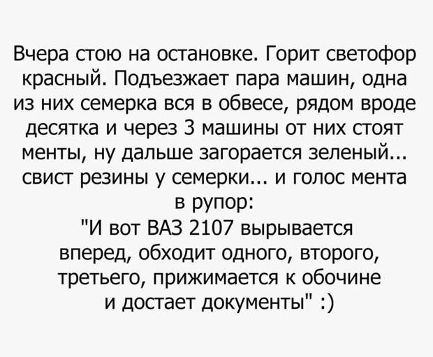 Подборка автомобильных приколов авто, автоприколы, приколы