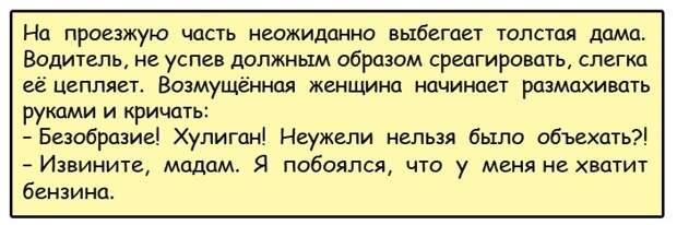 Прохожий говорит Вовочке: — Хотелось бы мне иметь такого же сынишку, как ты...