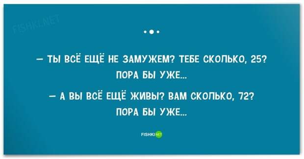 22 веселые открытки, которые зарядят вас на отличные выходные  выходные, открытки, юмор