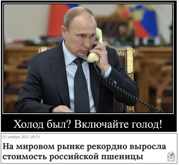Недолго фраер танцевал