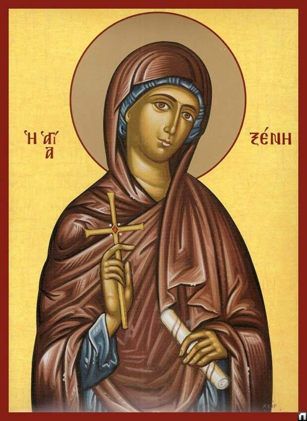 Есения Святая