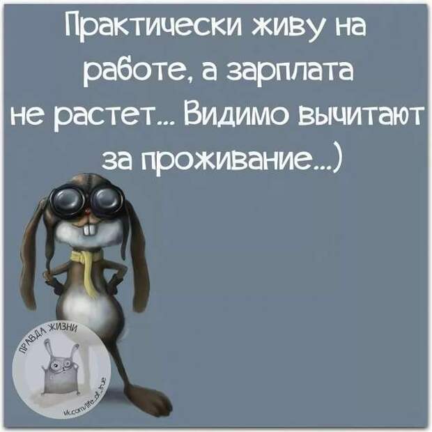Смешные комментарии. Подборка chert-poberi-kom-chert-poberi-kom-54490317082020-8 картинка chert-poberi-kom-54490317082020-8