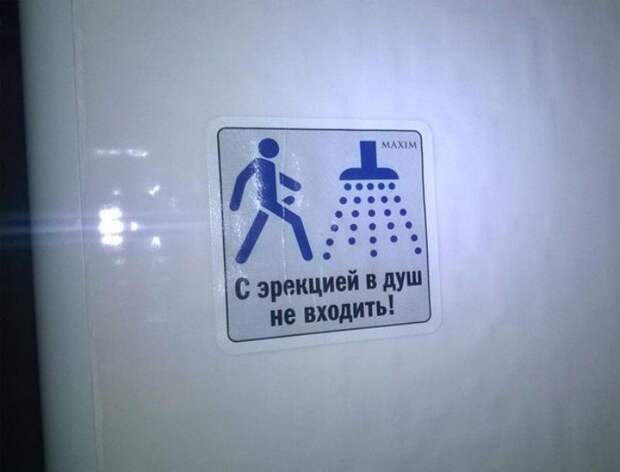 Предупреждён — значит вооружён