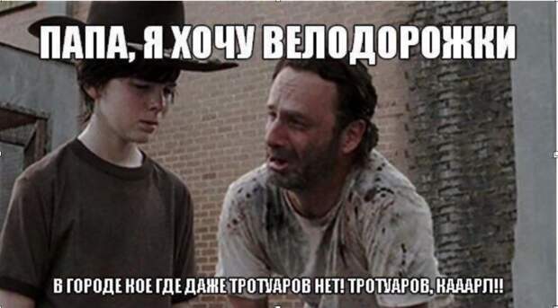 Тяжела и неказиста жизнь велосипедиста