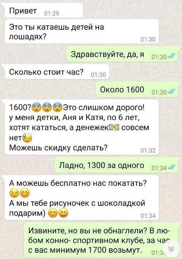 Смешные истории и приколы про &quot;яжматерей&quot; и детей