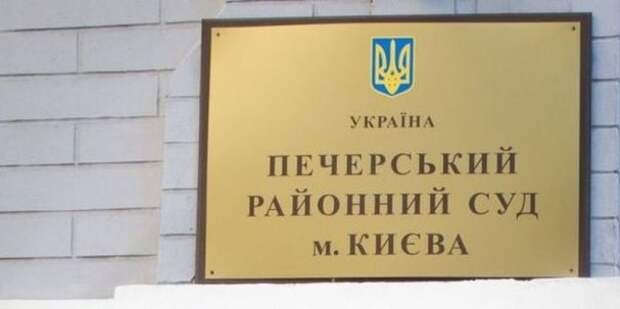 Обыскать… Путина! Когда глупость становится инструментом государственной политики