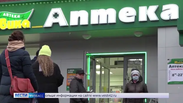 Кузбассовцам рассказали о ситуации с поставкой лекарств в регион