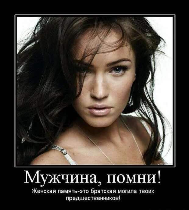 Прикольные демотиваторы с надписями. Подборка chert-poberi-dem-chert-poberi-dem-03310203102020-10 картинка chert-poberi-dem-03310203102020-10