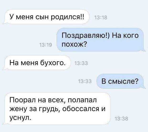 Смешные комментарии из социальных сетей (48 скриншотов) Смешные комментарии из социальных сетей (48 скриншотов)