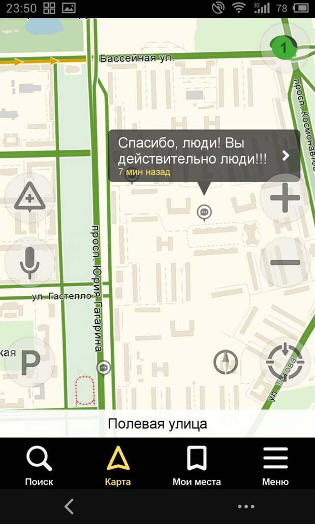 Я горжусь своим городом авария, теракт Питер, факты