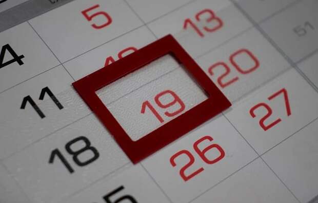 Назван самый невыгодный месяц для отпуска в 2026 году