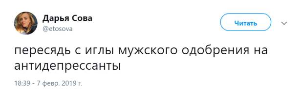 Reebok пересядь на мужское лицо