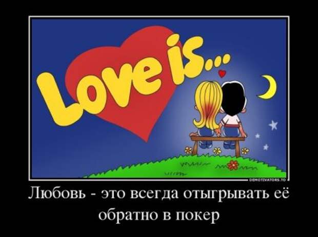 Демотиваторы приколы, смотри и покоряй.
