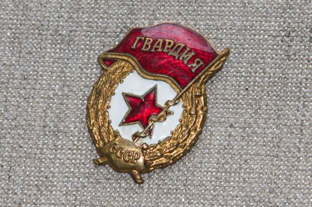 Знак «Гвардия» был утвержден в начале войны / Фото: chronolines.ru 