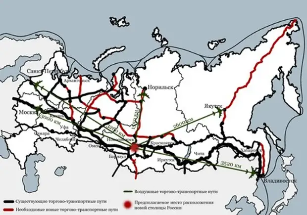 Проект новой столицы россии