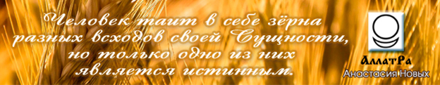 АллатРа