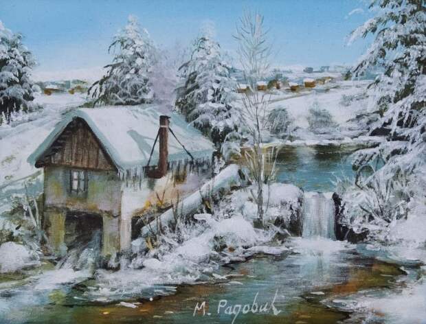 Сербский художник. Miroslav Radovic