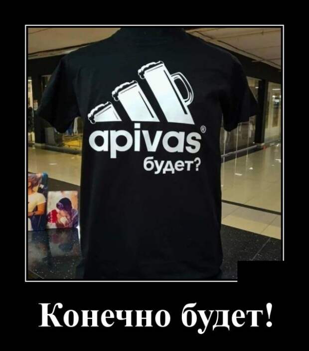 Демотиваторы (30 фото)