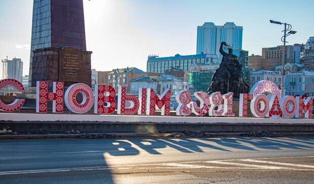 Названа дата открытия катка на центральной площади Владивостока