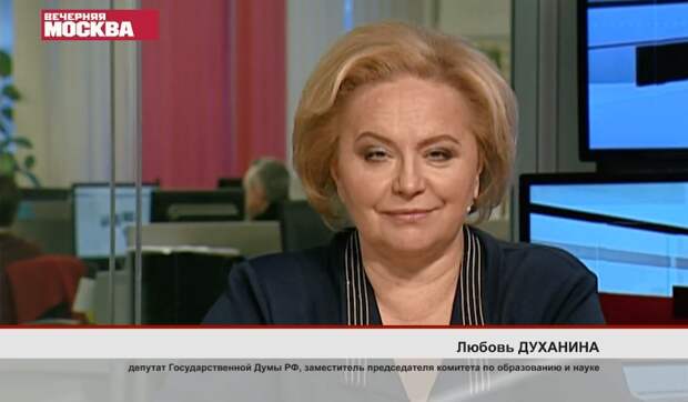Любовь Духанина, ВМ, скрин, 2802