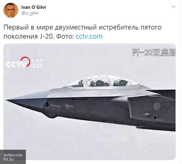 Появились первые кадры китайского истребителя пятого поколения J-20