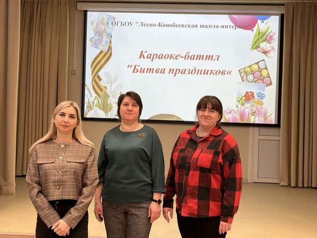 «Батл, который объединил учеников и педагогов!»