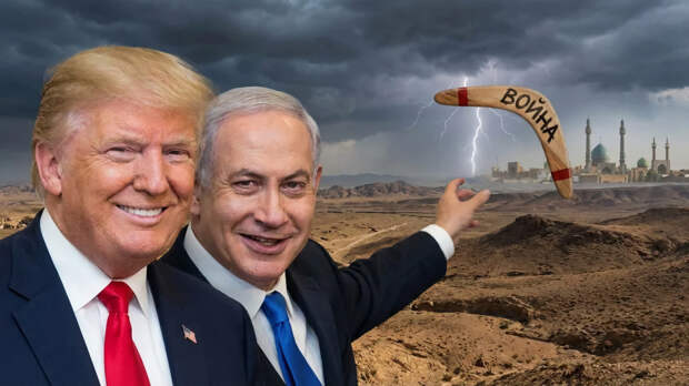 Трамп едет к Нетаньяху на поклон: Колясников заметил - "Видимо обсуждать, чего наворотили"