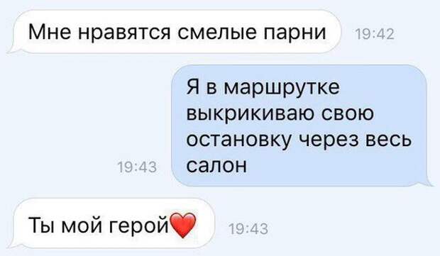Подборка картинок. Дневной выпуск (50 фото)