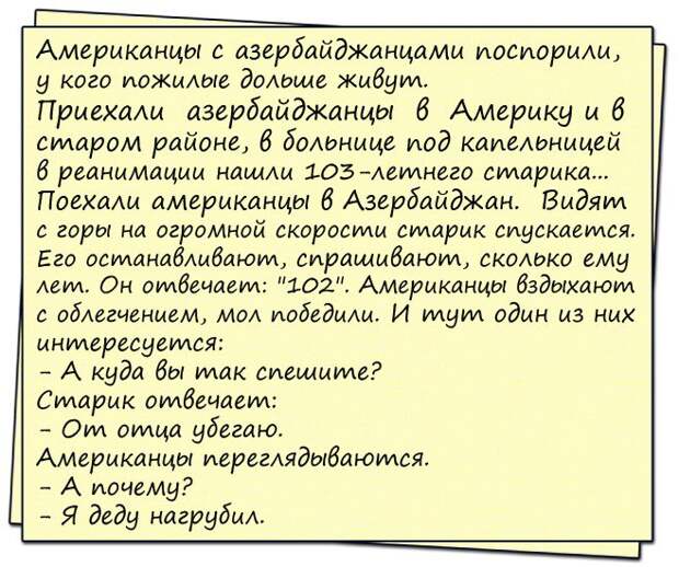 Деревня. Вечер. На краю деревни на лавке сидят дед и внук...