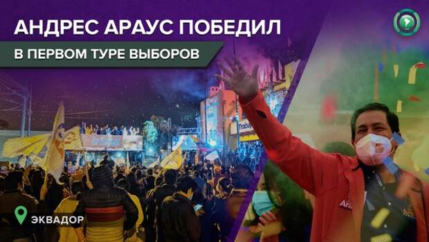 Выборы судного дня: Перу проголосует за дочь диктатора или новые правила игры