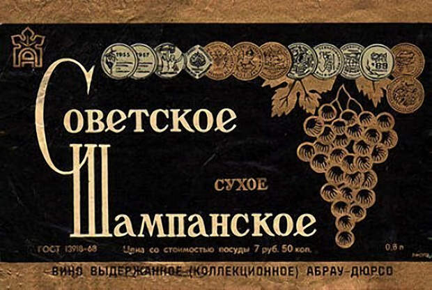 alcohol90s02 alcohol90s02 Вспоминая... Спиртное 90 х