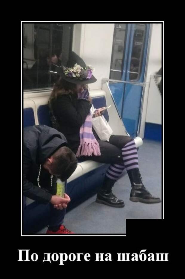 Демотиваторы (30 фото)
