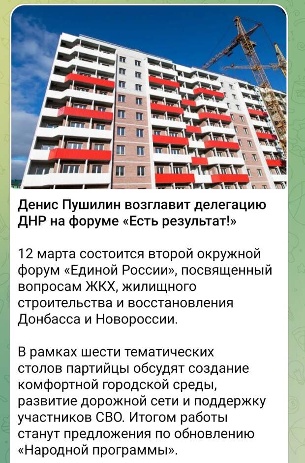 Интересно,кого изберут осенью в Думу