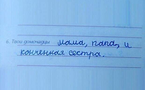 Доверительные отношения, конечно, выстраивались, но не сразу Доверительные отношения, конечно, выстраивались, но не сразу братья и сестры, прикол, рос с сестрой, семья, фото, юмор