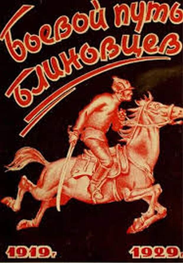 Блиновцы.jpg Блиновцы.jpg