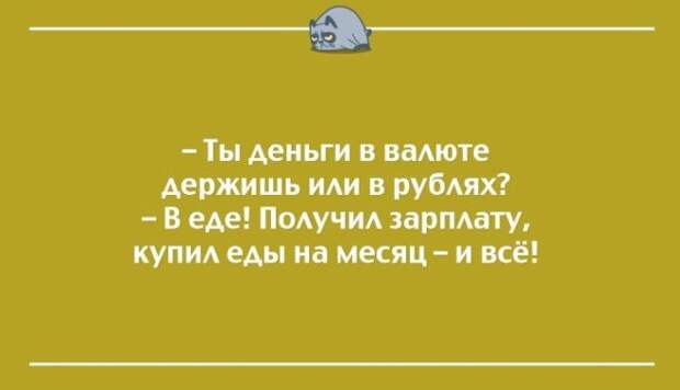20 открыток для тех кого всё достало