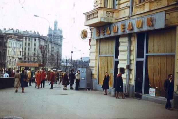 Какой был СССР в 1981-м году