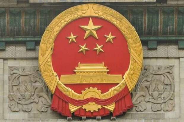 Министерство государственной безопасности (МГБ) - Китай