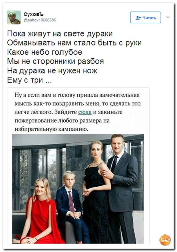Какое небо голубое мы сторонники разбоя. Такое небо голубое мы не сторонники разбоя. Мы не сторонники разбоя. Мы не сторонники разбоя песня. Юмор какое небо голубое мы не сторонники разбоя.