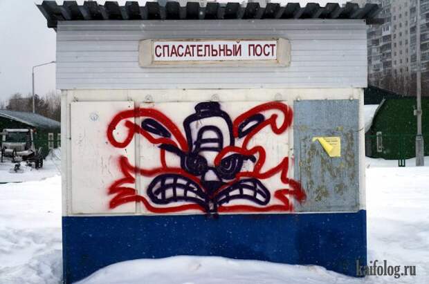 Русские приколы и маразмы (50 фото)