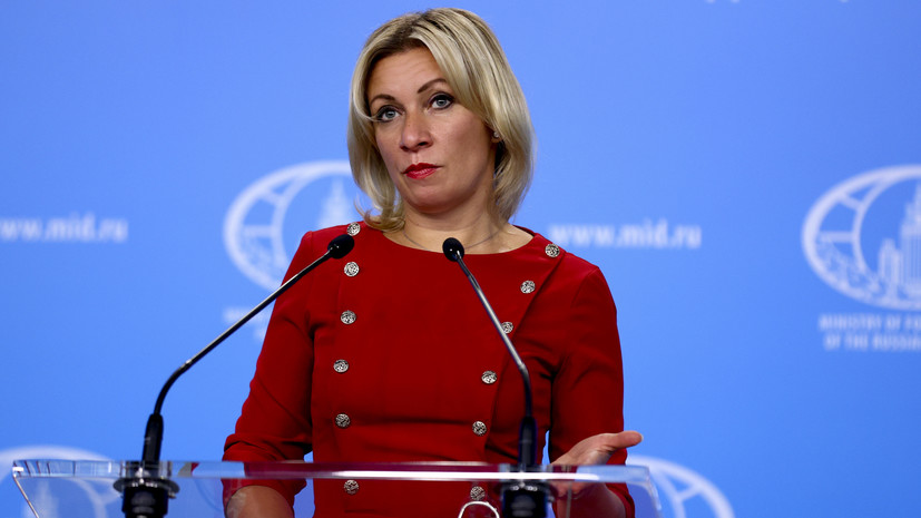 Захарова призвала «спасать мир от глупости англосаксонских политиков»