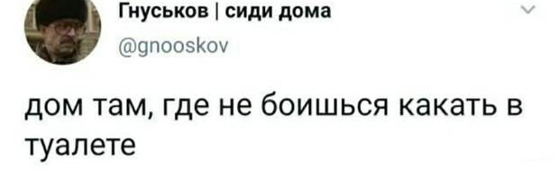 Как- то так 502... Исследователи форумов, ВКонтакте, Подборка, Подслушано, Обо всем, Скриншот, Как-То так, Staruxa111, Длиннопост